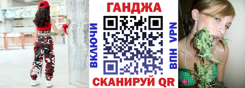 Как найти наркотики Нурлат МАРИХУАНА Амфетамин Псилоцибиновые грибы A-PVP Мефедрон
