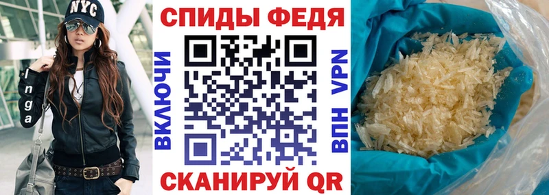 Амфетамин VHQ  купить наркотики цена  Нурлат 