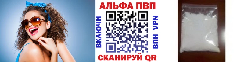 магазин продажи   MEGA ССЫЛКА  Alfa_PVP СК  Нурлат 