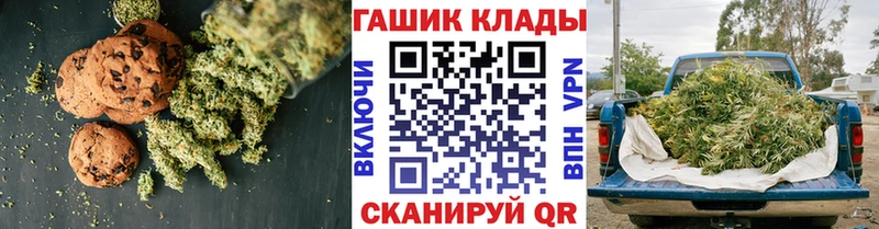 Canna-Cookies конопля  МЕГА ССЫЛКА  Нурлат 