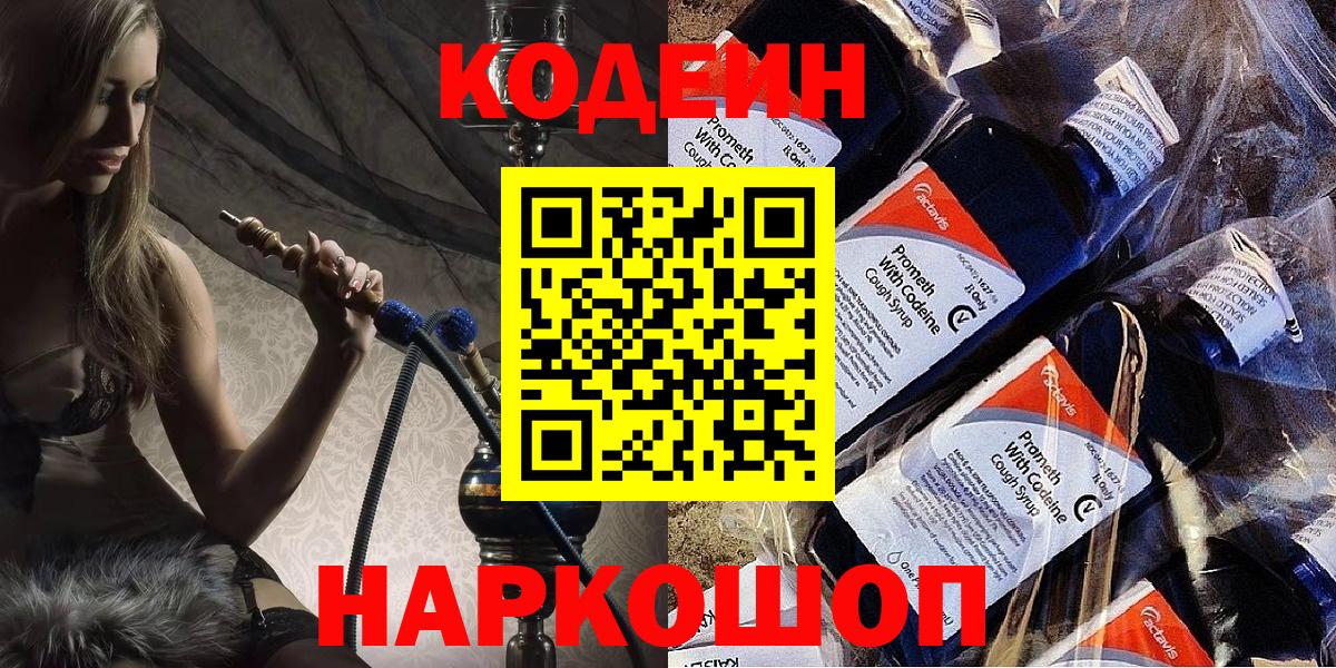 ГАШ  Экстази  Бошки Шишки  КОКАИН  Нурлат  Вход с VPN  МЕФ   ТГК 