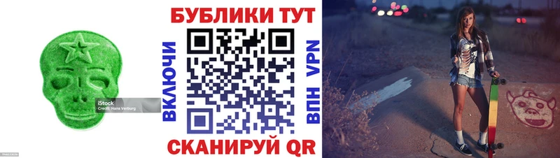 omg ссылки  наркошоп  Нурлат  Ecstasy louis Vuitton 