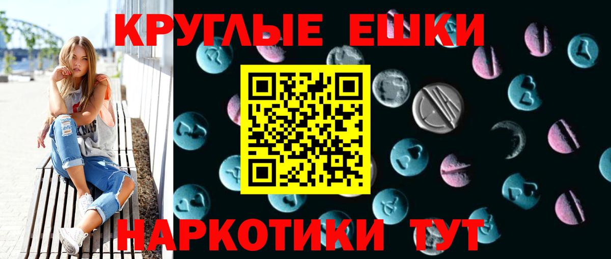 ЭКСТАЗИ 99% Нурлат