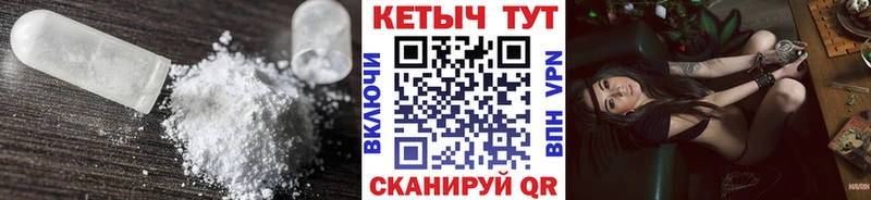 mega вход  магазин продажи   Нурлат  Кетамин ketamine 