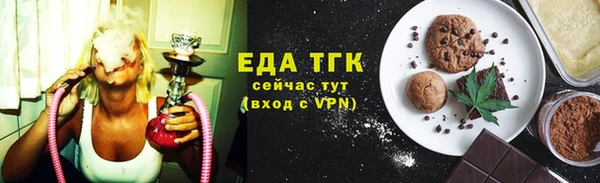 соль курить ск Арсеньев