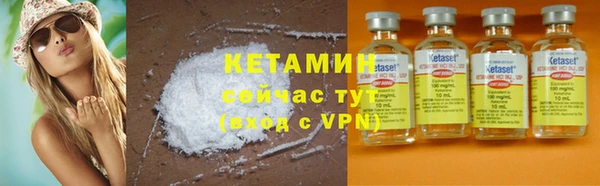мяу мяу кристалл Покачи