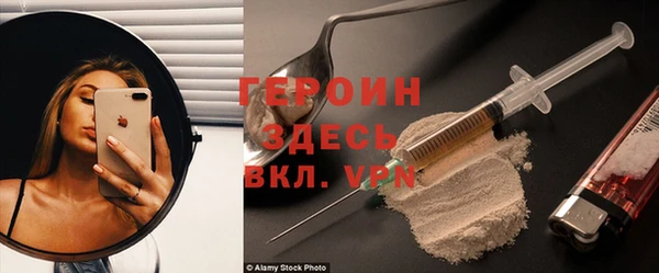 гидропоника Аркадак