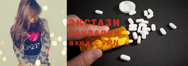 гидропоника Аркадак