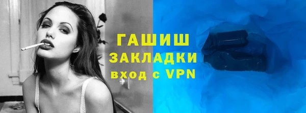 первитин Алексин