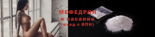 стаф Армянск
