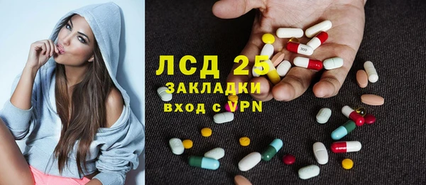 соль курить ск Арсеньев