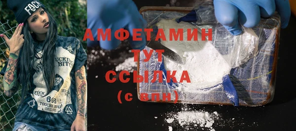первитин Алексин