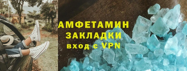 спиды Алексеевка