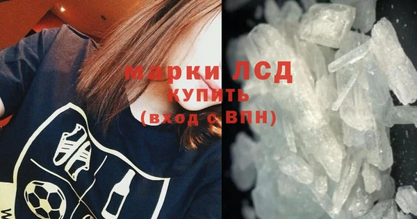 стаф Армянск