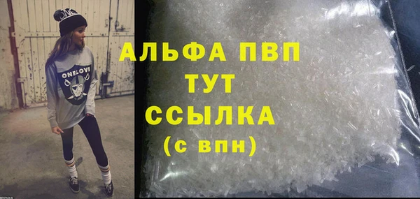 стаф Армянск