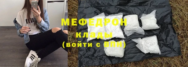 соль курить ск Арсеньев