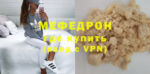 наркотики Покровск