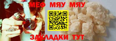 бутират Тверь