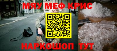 кристаллы Тула
