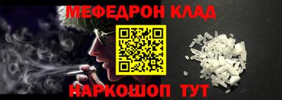бутират Тверь