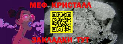 бутират Тверь