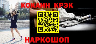 бутират Тверь