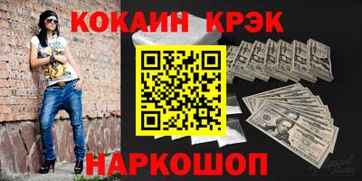бутират Тверь