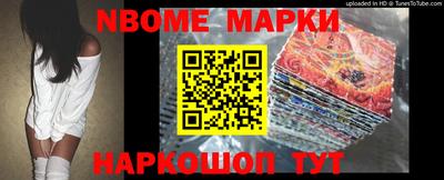 марки lsd Татарск