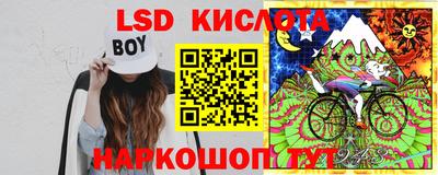 бутират Тверь
