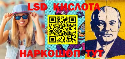 марки lsd Татарск