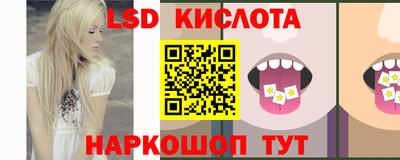 марки lsd Татарск