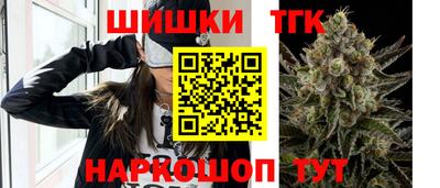 бутират Тверь