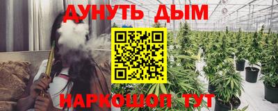 бутират Тверь
