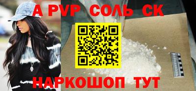бутират Тверь