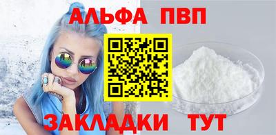 бутират Тверь