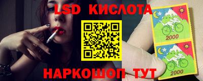 бутират Тверь