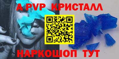 бутират Тверь