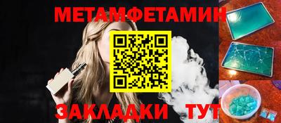 кристаллы Тула