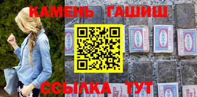 бутират Тверь