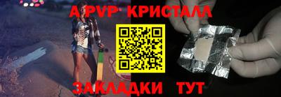марки lsd Татарск