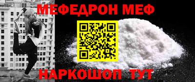 бутират Тверь
