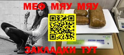 бутират Тверь
