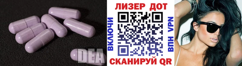 ЛСД экстази ecstasy  Нурлат 