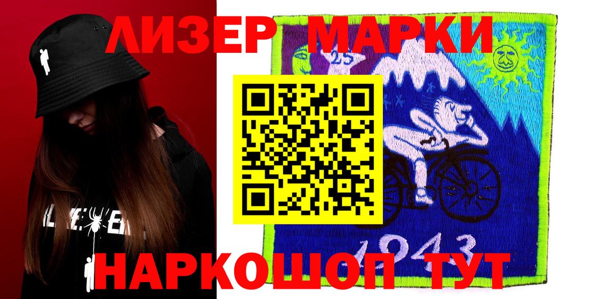 OMG вход  Лсд 25 экстази ecstasy  LSD-25 экстази  Вход с VPN  Нурлат 