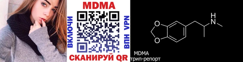 наркошоп  Нурлат  MDMA молли 