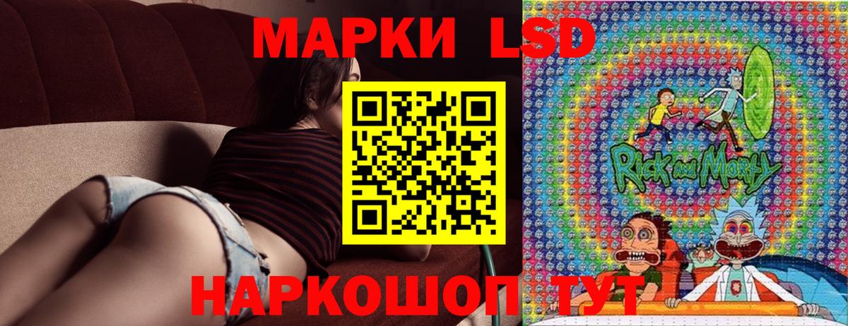 Марки 25I-NBOMe 1,5мг  Вход с VPN  Наркотические марки  Нурлат 
