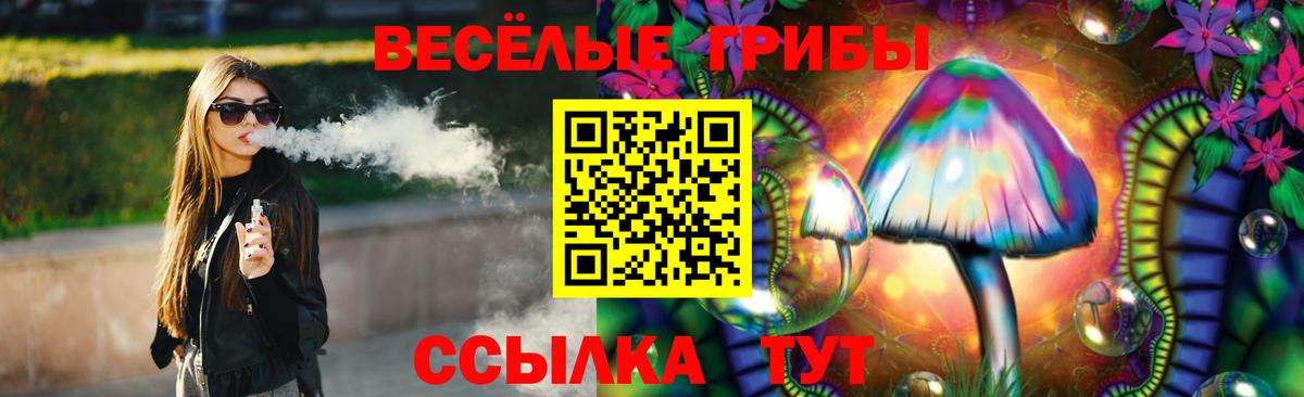 наркошоп  Галлюциногенные грибы Magic Shrooms  Вход с VPN  Нурлат 
