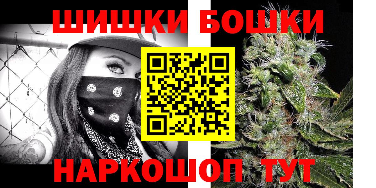 Каннабис Bruce Banner Нурлат