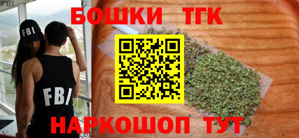 Канабис VHQ  Бошки марихуана Amnesia  Вход с VPN  Канабис SATIVA & INDICA  Нурлат 